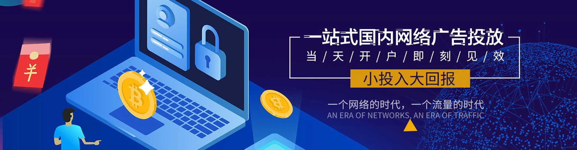 和布克赛尔sem投放
