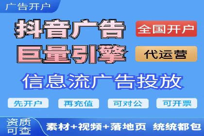 搜索引擎营销（SEM）在餐饮行业的成功运营